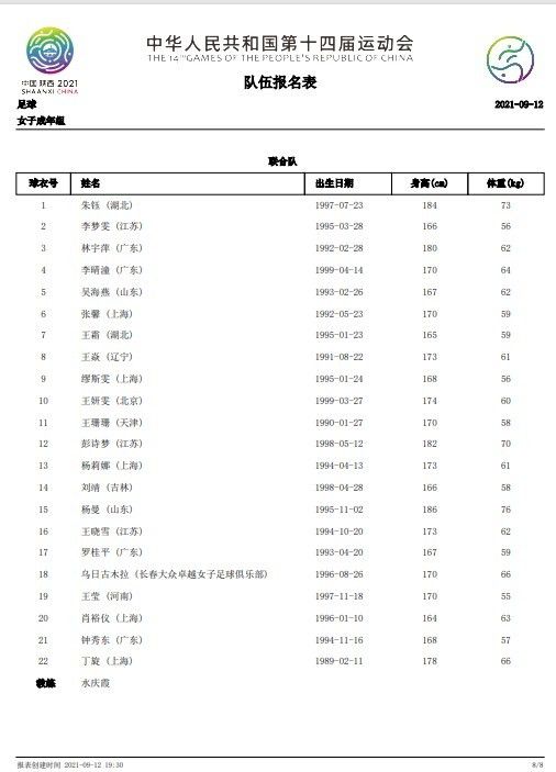 说罢，伊藤菜菜子又抬起头来，目光炽热的看着叶辰，认真道：叶辰君，你能来看我，我就已经非常感动了，这比让我重新站起来或者恢复如初更重要......你不知道，这段时间，我有多想念你，连我自己都不敢相信，我这么长时间以来，最大的愿望不是自己能够恢复，而是能够再见到叶辰君......话音至此，伊藤菜菜子鼓起勇气，牵起了叶辰的手，深情无比的开口道：谢谢你，叶辰君。